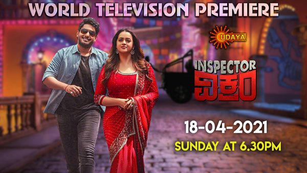 Inspector Vikram Television Premiere on Udaya TV on April 18