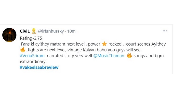 ಪವನ್ ಕಲ್ಯಾಣ್ ಅದ್ಭುತ