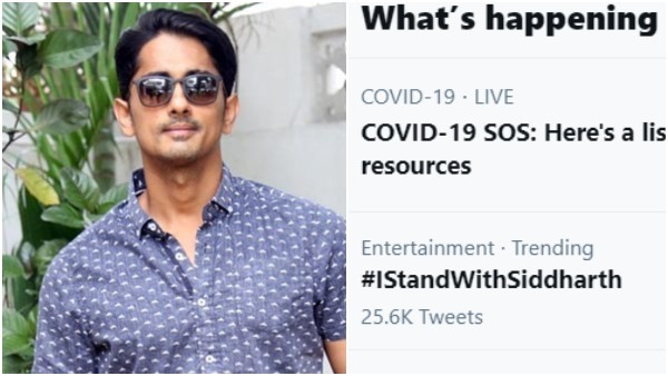  Actor Siddharth says My phone number was leaked by members of Tamil Nadu BJP