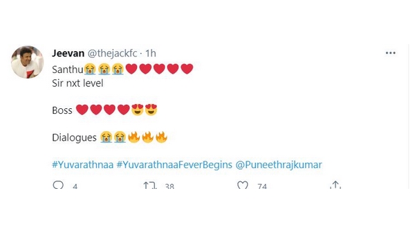 ಡೈಲಾಗ್ಸ್ ಬೆಂಕಿ