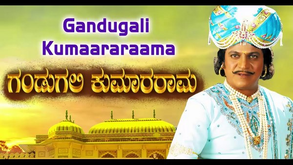 ಅದೇ ಪಾತ್ರ ಶಿವಣ್ಣ ಮಾಡಿದ್ರು ಅದೇ ಪಾತ್ರ ಶಿವಣ್ಣ ಮಾಡಿದ್ರು