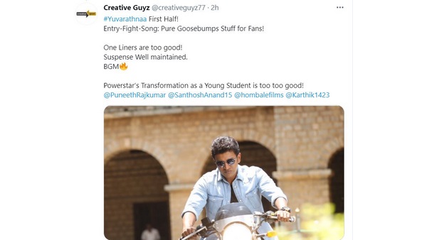 ಎಂಟ್ರಿ ಫೈಟ್- ಹಾಡು ನೋಡಿ ರೋಮಾಂಚನಗೊಂಡೆ