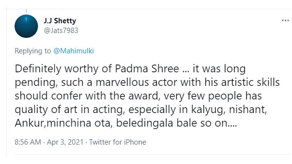 ಅನಂತ್ ನಾಗ್‌ ಪದ್ಮಶ್ರೀಗೆ ಅರ್ಹ ವ್ಯಕ್ತಿ