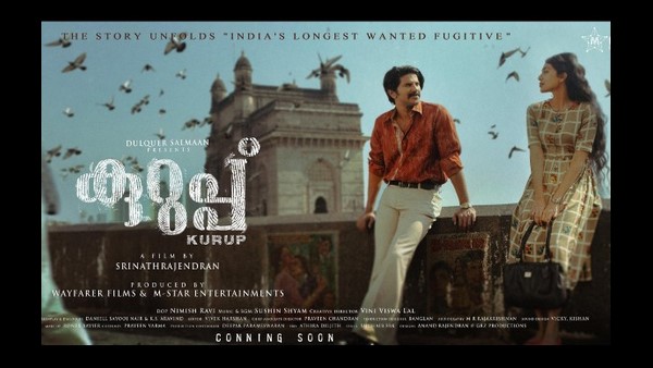 ಅಪರಾಧಿಯೊಬ್ಬನ ನಿಜ ಜೀವನದ ಕುರಿತ ಸಿನಿಮಾ