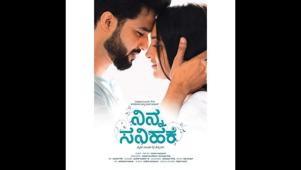 Ninna Sanihake Movie Set To Release On April 16th