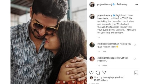Prajwal Devaraj and his wife Ragini tested positive for COVID-19