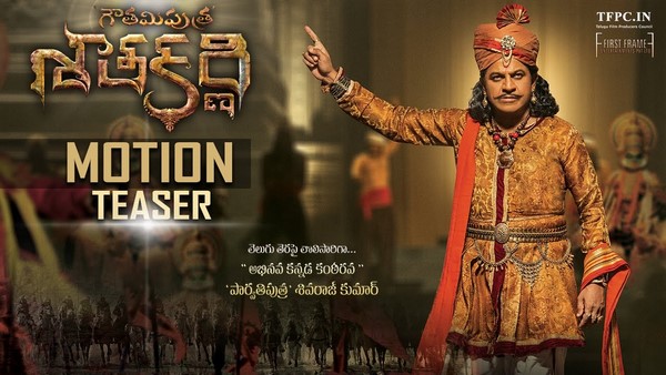 ತೆಲುಗು ಸಿನಿಮಾದಲ್ಲಿ ಶಿವರಾಜ್ ಕುಮಾರ್ ಅತಿಥಿ ಪಾತ್ರ