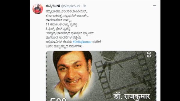 ಸಿಂಪಲ್ ಸುನಿ