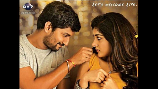 ನಿನ್ನು ಕೋರಿ 