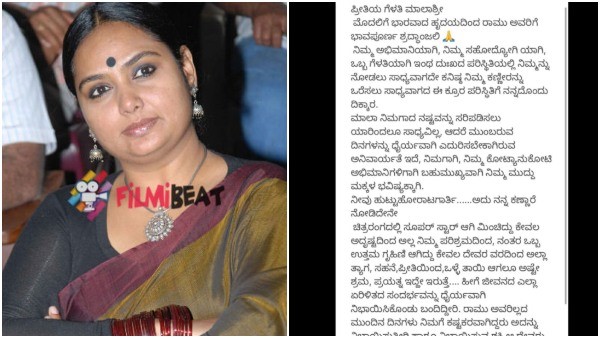 ಕಷ್ಟದ ದಿನಗಳನ್ನು ನಿಭಾಯಿಸುವ ಶಕ್ತಿ ದೇವರು ಕೊಡಲಿ