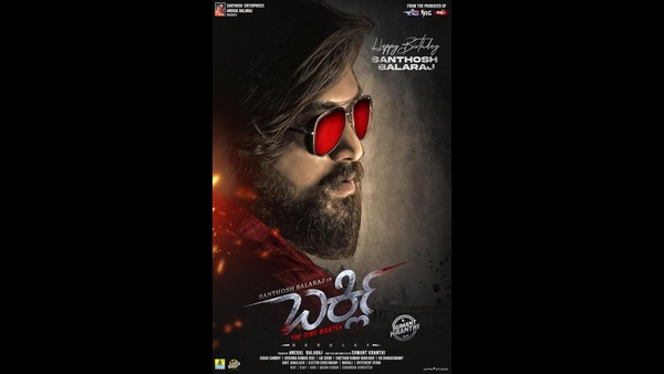 ಬರ್ಕ್ಲಿ ಚಿತ್ರೀಕರಣ ಮುಗಿದಿದೆ