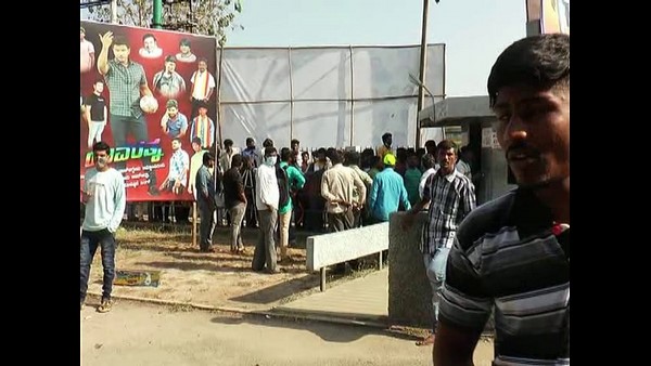 People Rushed to Theatre to Watch Puneeth Rajkumar Starrer Yuvarathnaa Movie in Davanagere People Rushed to Theatre to Watch Puneeth Rajkumar Starrer Yuvarathnaa Movie in Davanagere