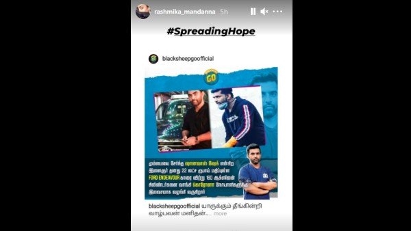 ಪಾಸಿಟಿವ್ ಸುದ್ದಿಗಳನ್ನು ಹಂಚಿಕೊಳ್ಳುತ್ತಿರುವ ನಟಿ