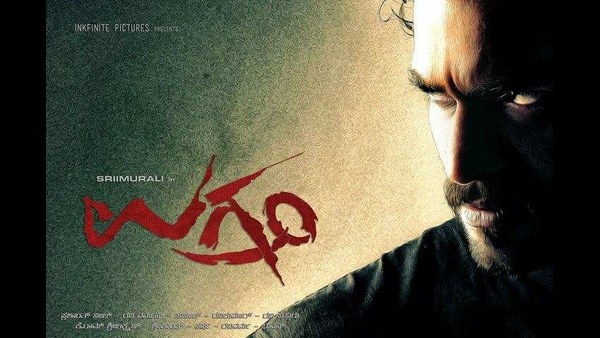 'ಉಗ್ರಂ' ಸಿನಿಮಾದ ರೀಮೇಕ್?