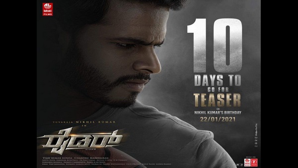 'ರೈಡರ್' ಸಿನಿಮಾ ಬಿಡುಗಡೆಗೆ ತಯಾರು