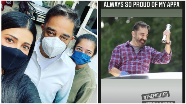 Shruti Haasan posts after her father Kamal Haasan lost his election