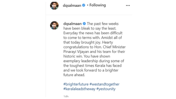 Malayalam film stars congratulate to Pinarayi Vijayan for the victory Malayalam film stars congratulate to Pinarayi Vijayan for the victory