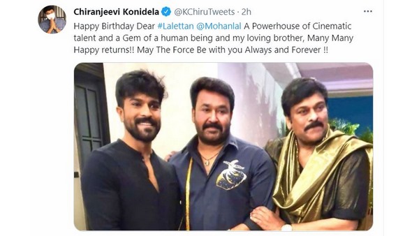 ಮೆಗಾಸ್ಟಾರ್ ಚಿರಂಜೀವಿ ವಿಶ್ ಮೆಗಾಸ್ಟಾರ್ ಚಿರಂಜೀವಿ ವಿಶ್