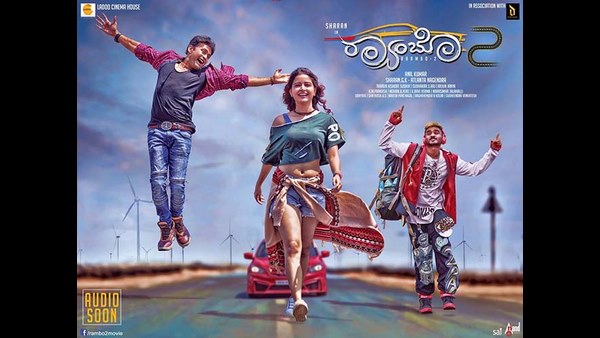 ಶನಿವಾರ ಬೆಳಗ್ಗೆ Rambo-2 