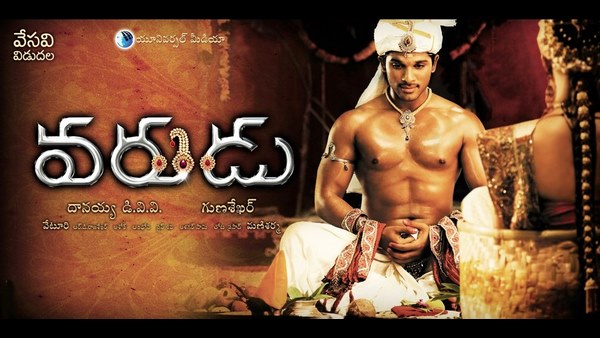 'ವರಡು' ಚಿತ್ರದಿಂದ ಶೇಕಡಾ 80 ರಷ್ಟು ನಷ್ಟ 'ವರಡು' ಚಿತ್ರದಿಂದ ಶೇಕಡಾ 80 ರಷ್ಟು ನಷ್ಟ