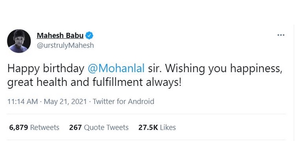 ಶುಭಕೋರಿದ ಮಹೇಶ್ ಬಾಬು ಶುಭಕೋರಿದ ಮಹೇಶ್ ಬಾಬು