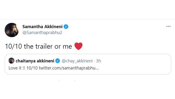 ನಾಗ ಚೈತನ್ಯ ಕೊಟ್ಟ ಅಂಕ ಎಷ್ಟು?