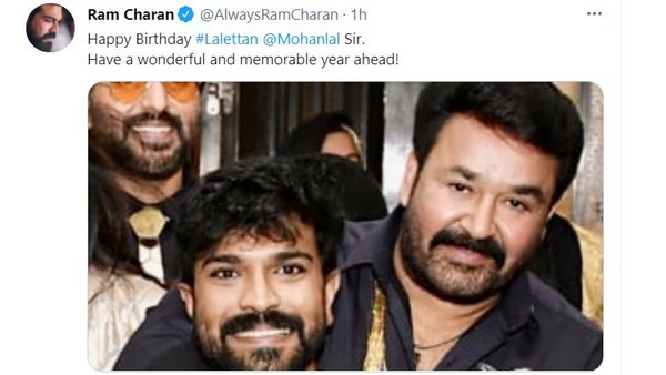 ನಟ ರಾಮ್ ಚರಣ್ ನಟ ರಾಮ್ ಚರಣ್