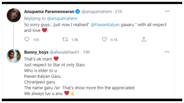 ಕ್ಷಮೆಯಾಚಿಸಿದ ಅನುಪಮಾ