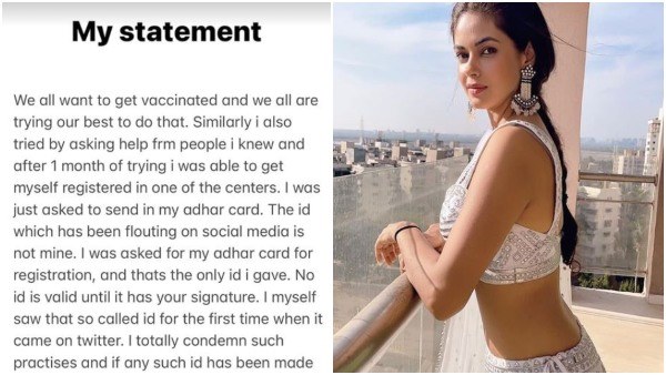 ಆಧಾರ್ ಕಾರ್ಡ್ ನೀಡಿ ನೋಂದಣಿ ಮಾಡಿದ್ದೀನಿ 