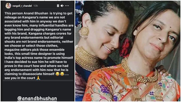 ಕೊರ್ಟ್ ಮೊರೆ ಹೋಗುವುದಾಗಿ ಹೇಳಿದ ರಂಗೋಲಿ ಕೊರ್ಟ್ ಮೊರೆ ಹೋಗುವುದಾಗಿ ಹೇಳಿದ ರಂಗೋಲಿ