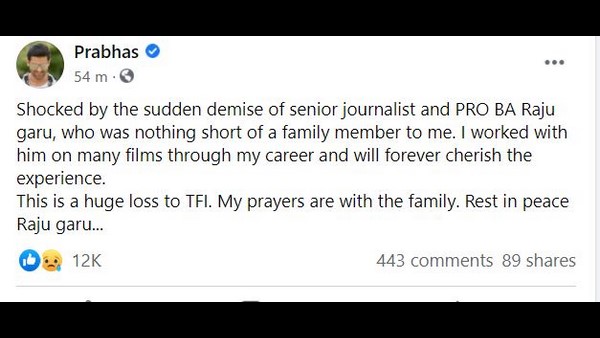 ಬಿ.ಎ ರಾಜು ಬಗ್ಗೆ ಪ್ರಭಾಸ್ ಟ್ವೀಟ್