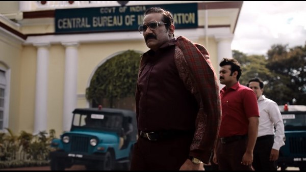 ಕೆಜಿಎಫ್‌ಗೆ ಸಿಬಿಐ ಪ್ರವೇಶ