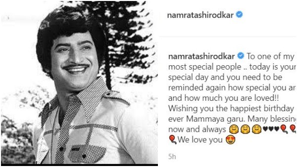Actor Mahesh Babu birthday wishes to his father Krishna Actor Mahesh Babu birthday wishes to his father Krishna