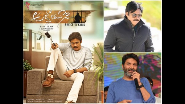 ತೀವ್ರವಾಗಿ ನೆಲಕಚ್ಚಿದ 'ಅಜ್ಞಾತವಾಸಿ' ತೀವ್ರವಾಗಿ ನೆಲಕಚ್ಚಿದ 'ಅಜ್ಞಾತವಾಸಿ'