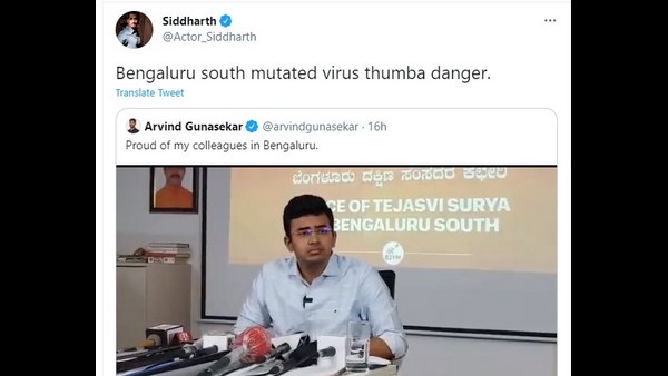 Actor Siddharth Tweet on Bengaluru BJP MP Tejasvi Surya