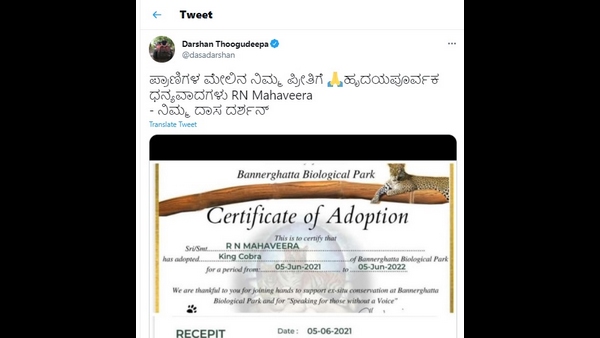 ಧನ್ಯವಾದ ಹೇಳಿರುವ ನಟ ದರ್ಶನ್