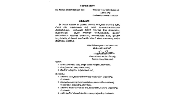 Sanchari Vijay to be cremated with full state honours; Karnataka Govt issues an order