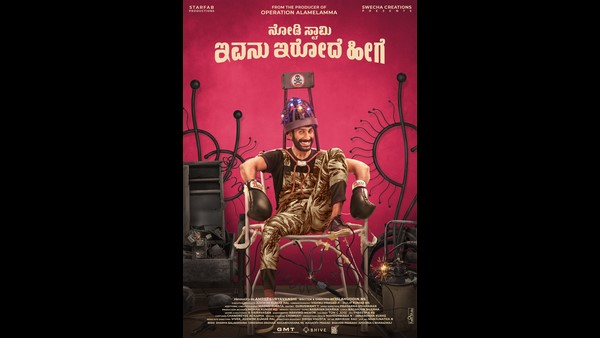 Kannada Actor Rishi celebrating his birthday today