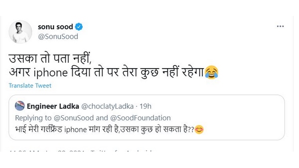 Sonu Sood receives a unique request from netizen in twitter