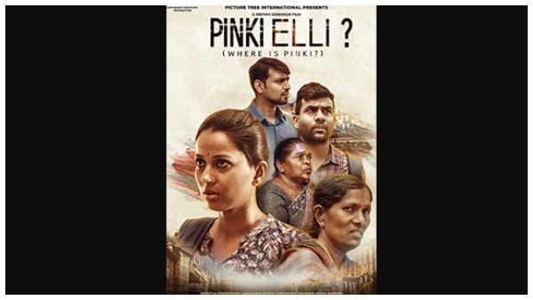 Akshatha Pandavapura Special Jury Mention Award At OIFFA Canada Akshatha Pandavapura Special Jury Mention Award At OIFFA Canada