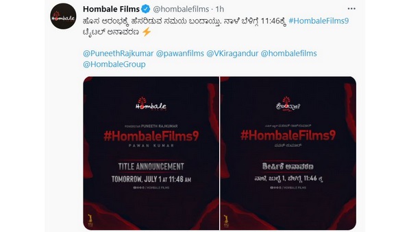 Hombale Films to Announce Puneeth Rajkumar and Pawan Kumar Movie Title on July 1 at 11.46