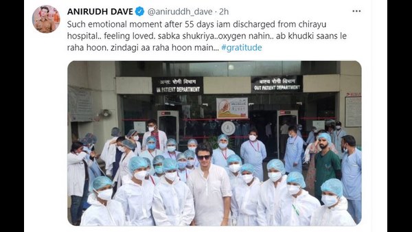 ಡಿಸ್ಚಾರ್ಜ್ ಬಳಿಕ ಭಾವುಕ ಕ್ಷಣ ಎಂದ ಅನಿರುದ್ಧ್