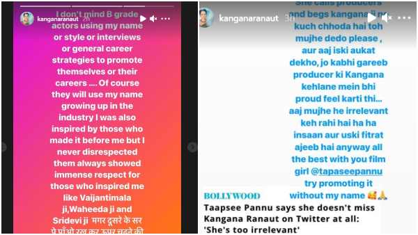 ಬಿ ಗ್ರೇಡ್ ನಟಿಯರು ನನ್ನ ಹೆಸರನ್ನು ಬಳಸಿಕೊಳ್ಳುತ್ತಿದ್ದಾರೆ
