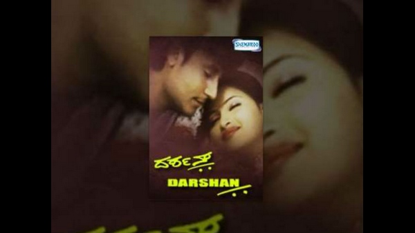 ದರ್ಶನ್ ಸಿನಿಮಾ ನಾಯಕಿ