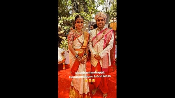 ಬಿಗ್ ಬಾಸ್ ಆಶಿತಾ ಚಂದ್ರಪ್ಪ ಮದುವೆ