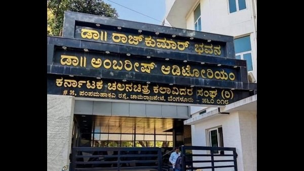 ಕಲಾವಿದರ ಸಂಘಕ್ಕೆ ಇದು ಗೊತ್ತಿಲ್ಲವೇ?