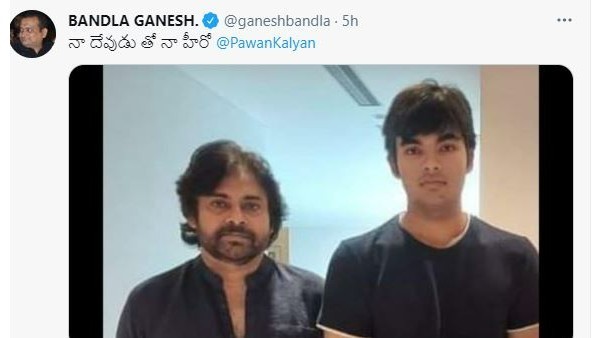 ಆಫರ್ ಕೊಟ್ಟಿರುವ ಬಂಡ್ಲ ಗಣೇಶ್ ಆಫರ್ ಕೊಟ್ಟಿರುವ ಬಂಡ್ಲ ಗಣೇಶ್