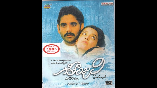 ಆಘಾತಕಾರಿ ಸುದ್ದಿಯೊಂದು ತಿಳಿಯುತ್ತದೆ