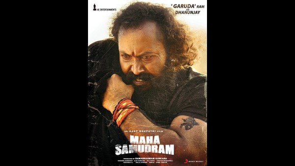 ತೆಲುಗಿನಲ್ಲಿ ಗರುಡ