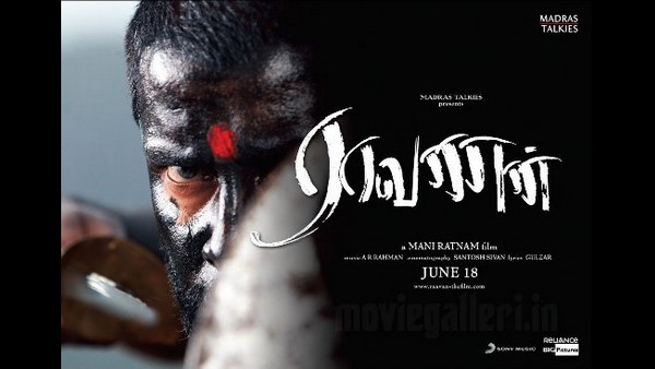 ರಾವಣನ ಪಾತ್ರದಿಂದ ಪ್ರೇರಿತರಾಗಿ 'ರಾವಣ್' ನಿರ್ದೇಶನ